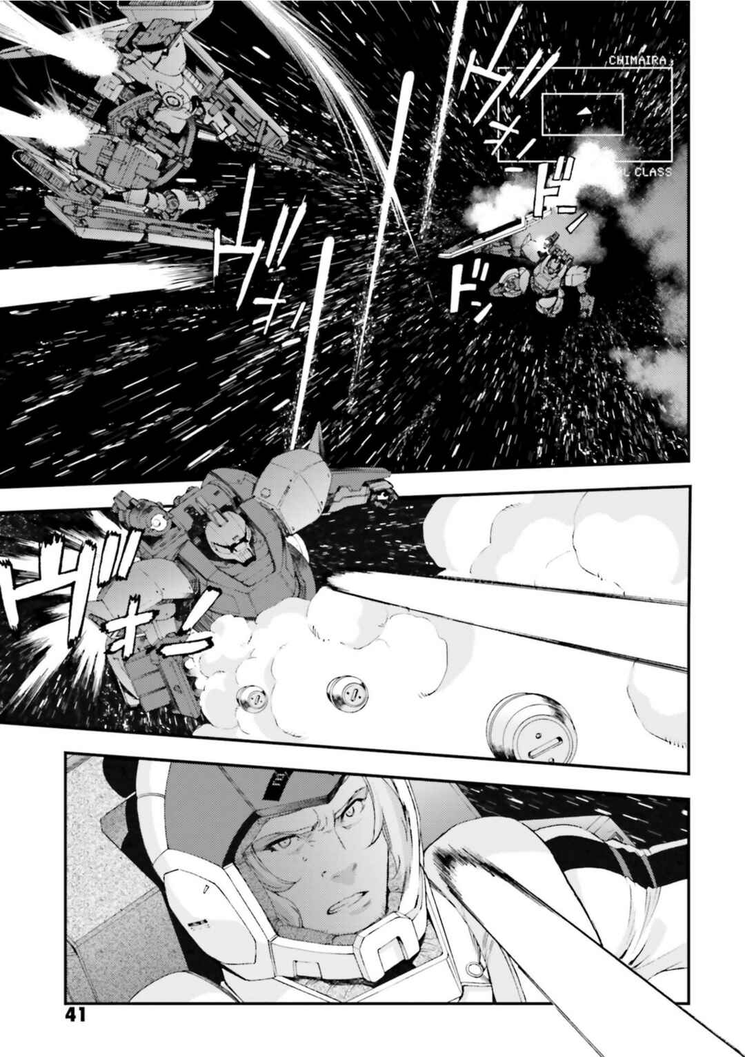 Page 5 Chapter 92 Mobile Suit Gundam MSV-R - Return of Johnny Ridden