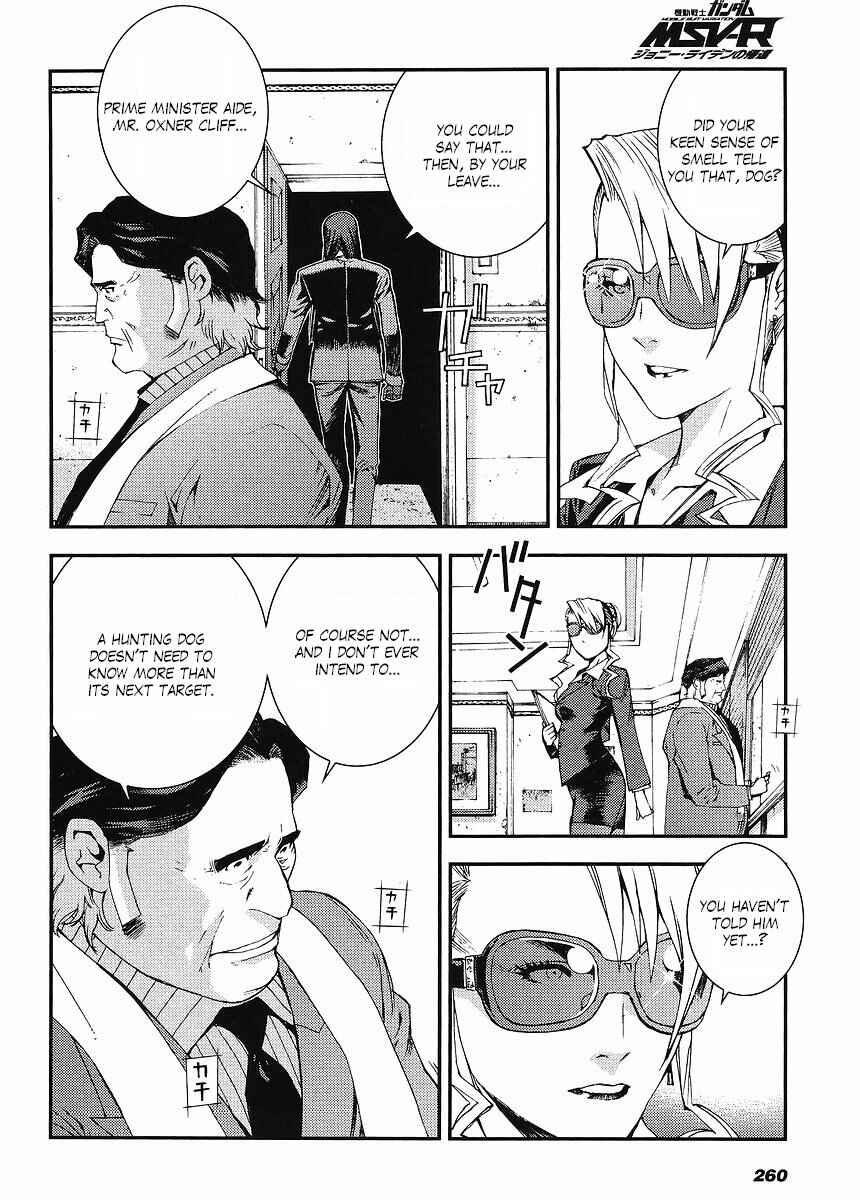 Page 12 Chapter 4 Mobile Suit Gundam MSV-R - Return of Johnny Ridden