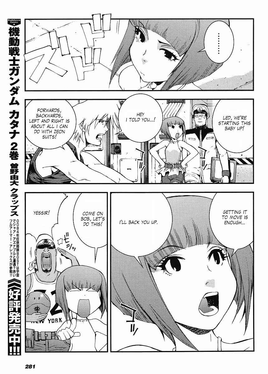 Page 33 Chapter 4 Mobile Suit Gundam MSV-R - Return of Johnny Ridden