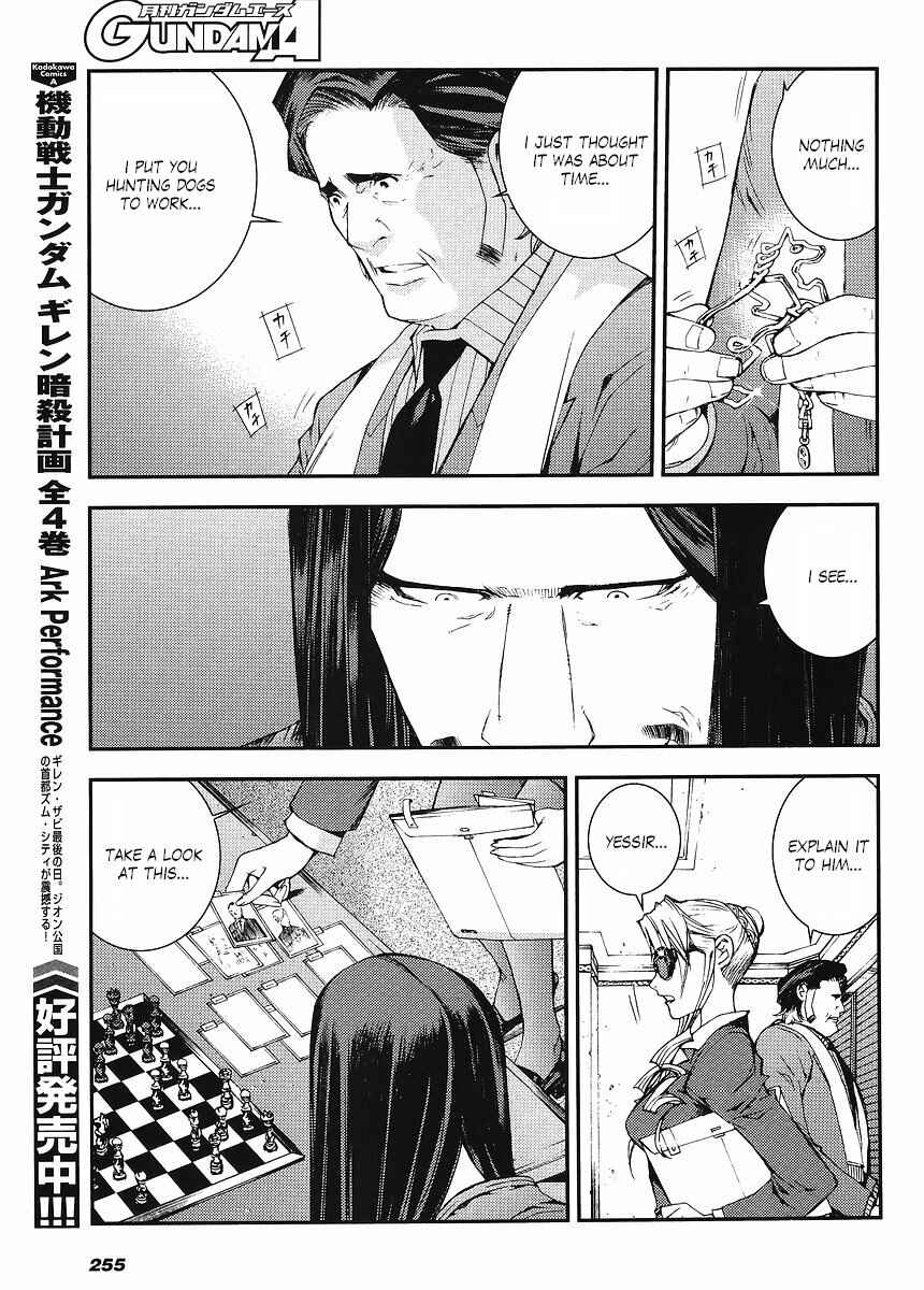 Page 7 Chapter 4 Mobile Suit Gundam MSV-R - Return of Johnny Ridden
