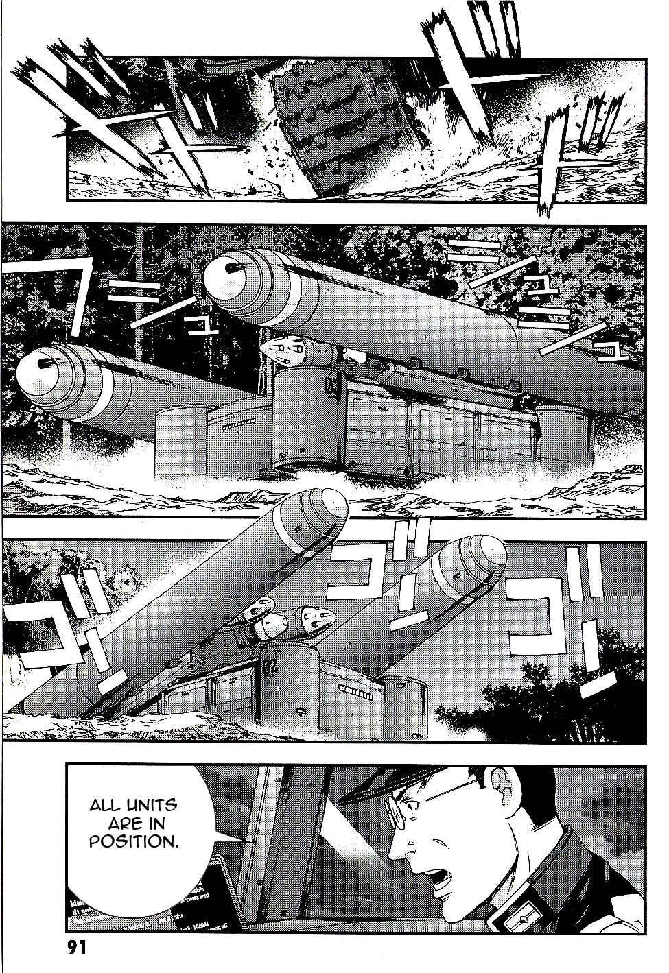 Page 21 Chapter 24 Mobile Suit Gundam MSV-R - Return of Johnny Ridden