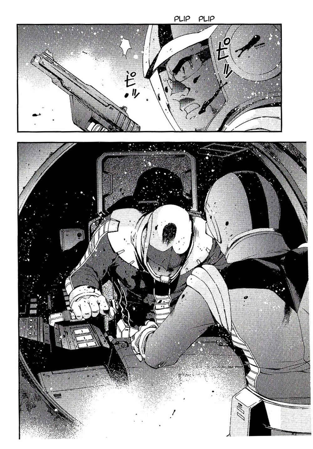 Page 23 Chapter 33 Mobile Suit Gundam MSV-R - Return of Johnny Ridden