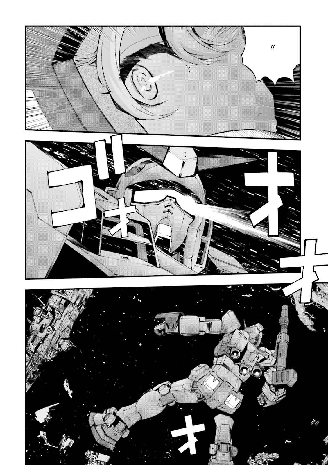 Page 4 Chapter 78 Mobile Suit Gundam MSV-R - Return of Johnny Ridden