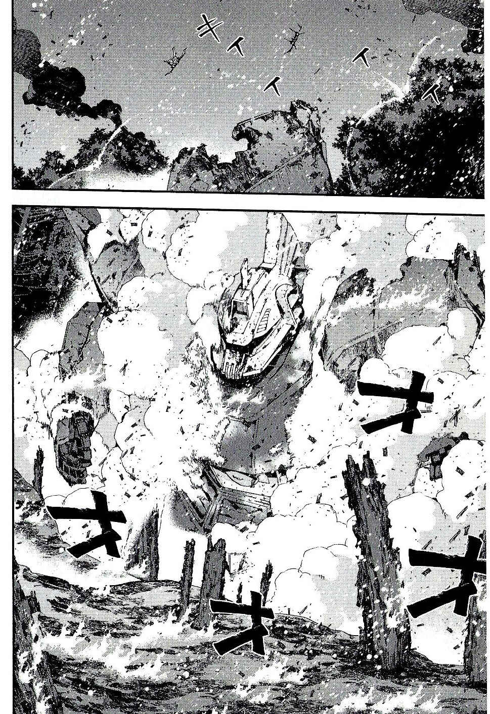 Page 20 Chapter 25 Mobile Suit Gundam MSV-R - Return of Johnny Ridden