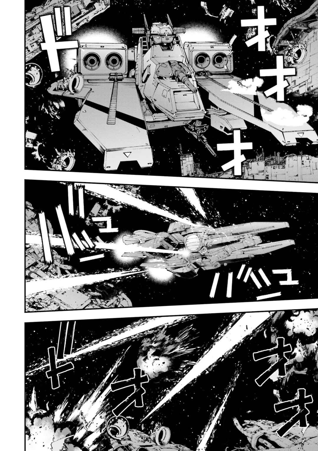 Page 2 Chapter 88 Mobile Suit Gundam MSV-R - Return of Johnny Ridden
