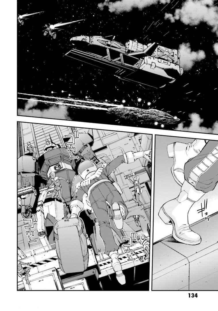 Page 2 Chapter 116 Mobile Suit Gundam MSV-R - Return of Johnny Ridden