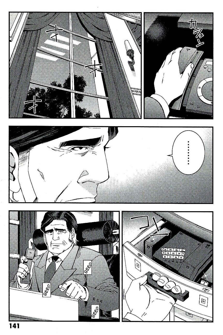 Page 11 Chapter 26 Mobile Suit Gundam MSV-R - Return of Johnny Ridden