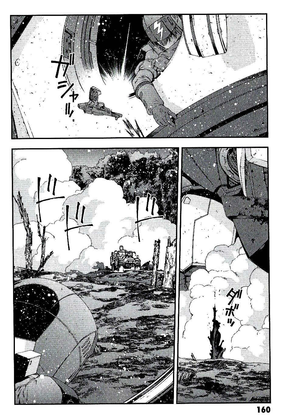 Page 30 Chapter 26 Mobile Suit Gundam MSV-R - Return of Johnny Ridden