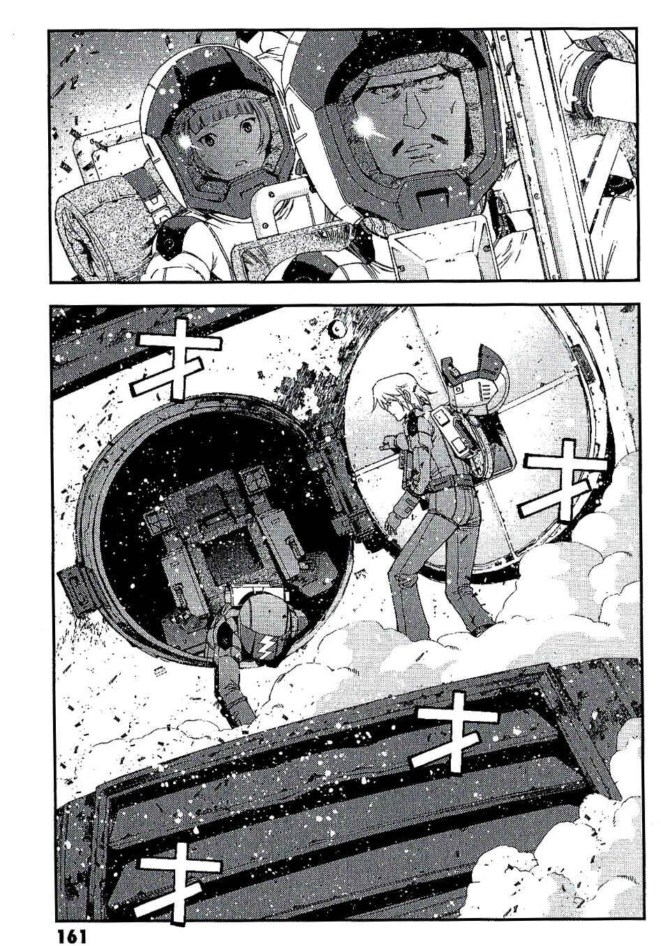 Page 31 Chapter 26 Mobile Suit Gundam MSV-R - Return of Johnny Ridden