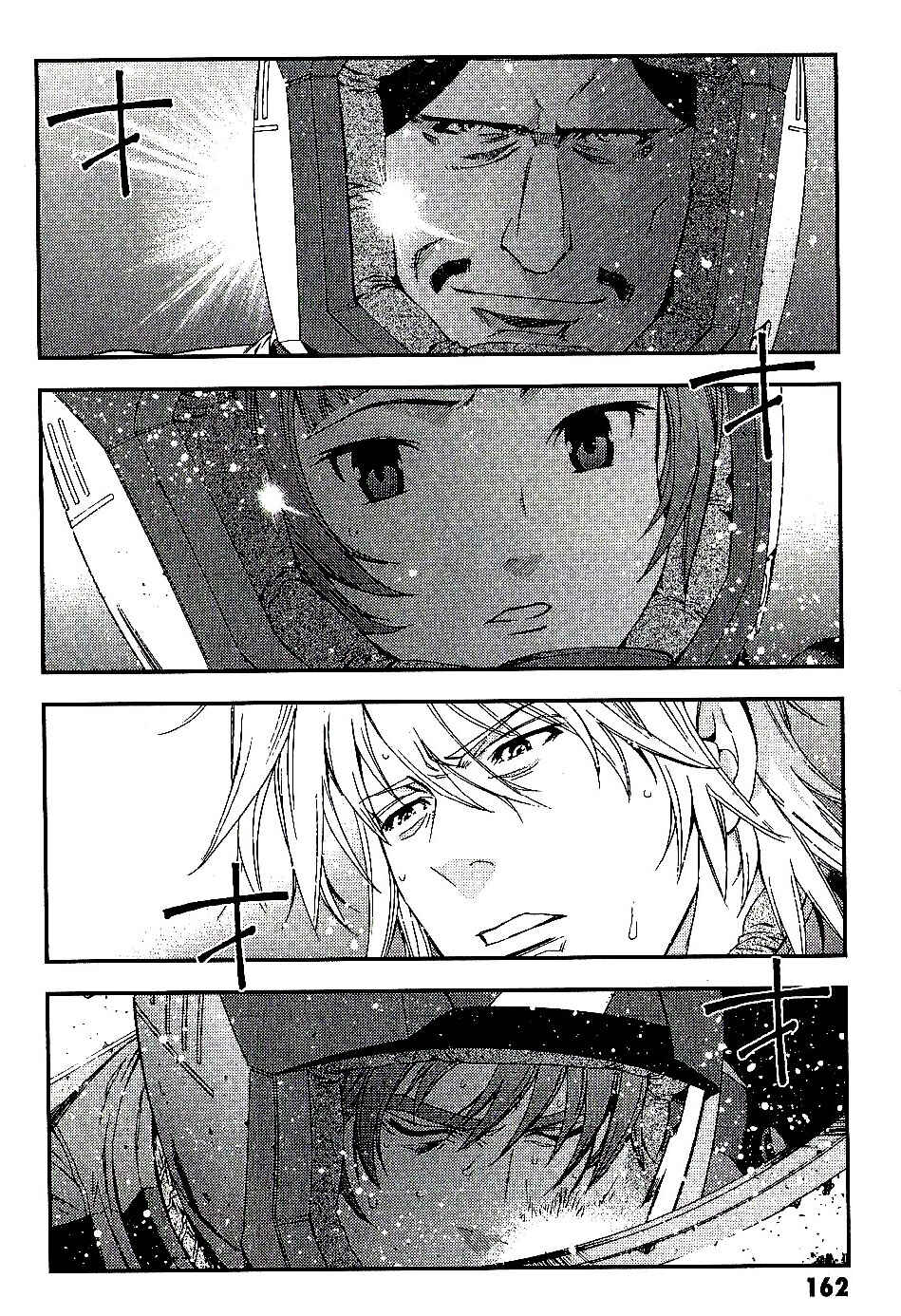 Page 32 Chapter 26 Mobile Suit Gundam MSV-R - Return of Johnny Ridden