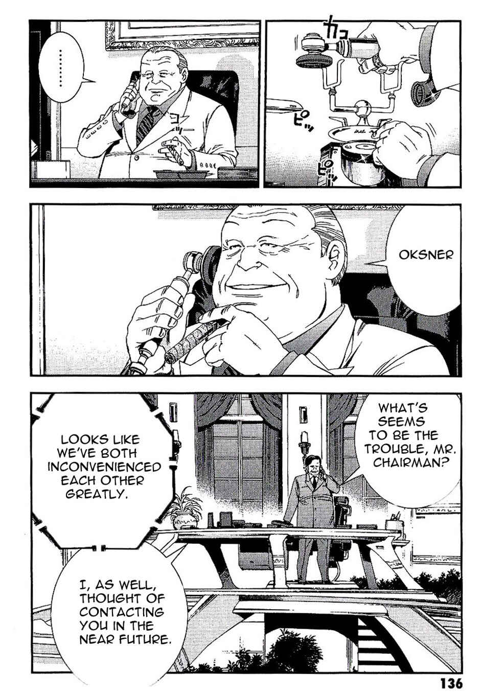 Page 6 Chapter 26 Mobile Suit Gundam MSV-R - Return of Johnny Ridden