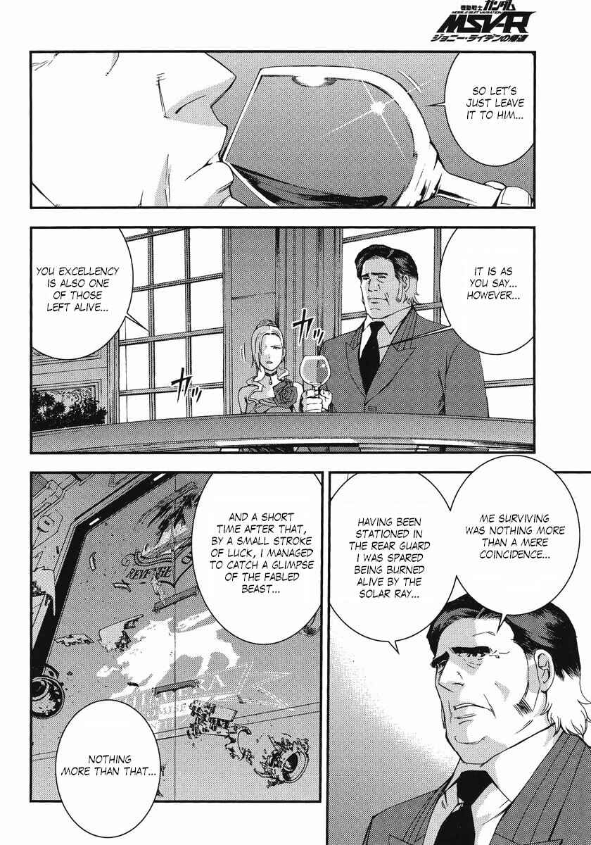 Page 12 Chapter 9 Mobile Suit Gundam MSV-R - Return of Johnny Ridden