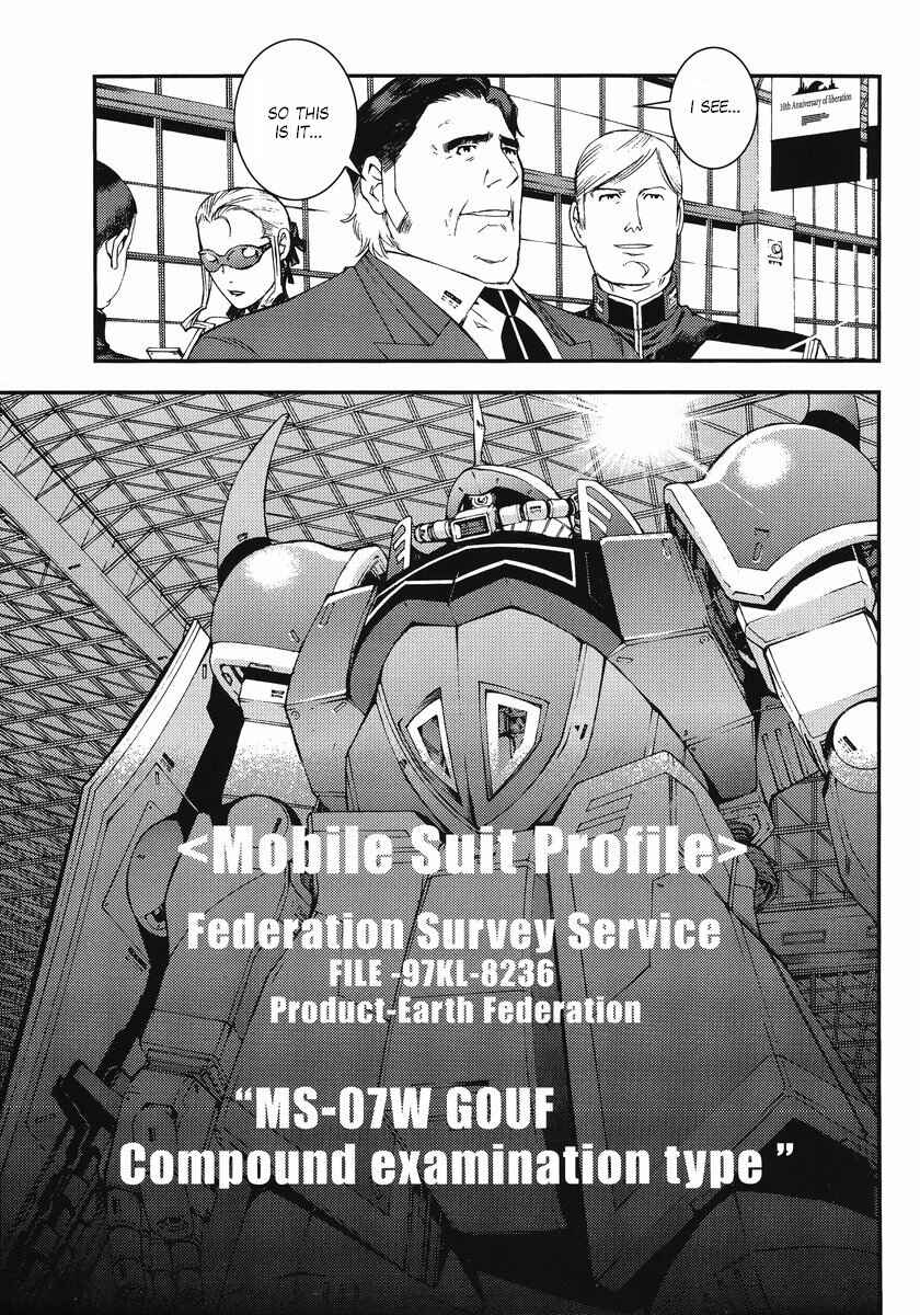Page 3 Chapter 9 Mobile Suit Gundam MSV-R - Return of Johnny Ridden