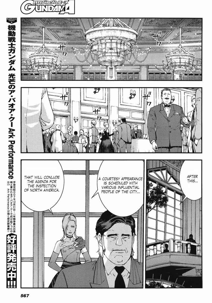 Page 7 Chapter 9 Mobile Suit Gundam MSV-R - Return of Johnny Ridden