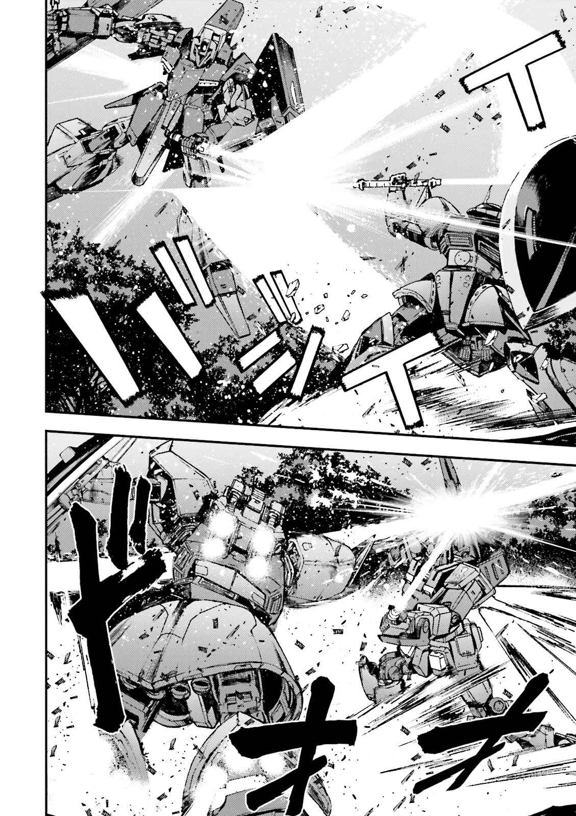 Page 2 Chapter 48 Mobile Suit Gundam MSV-R - Return of Johnny Ridden