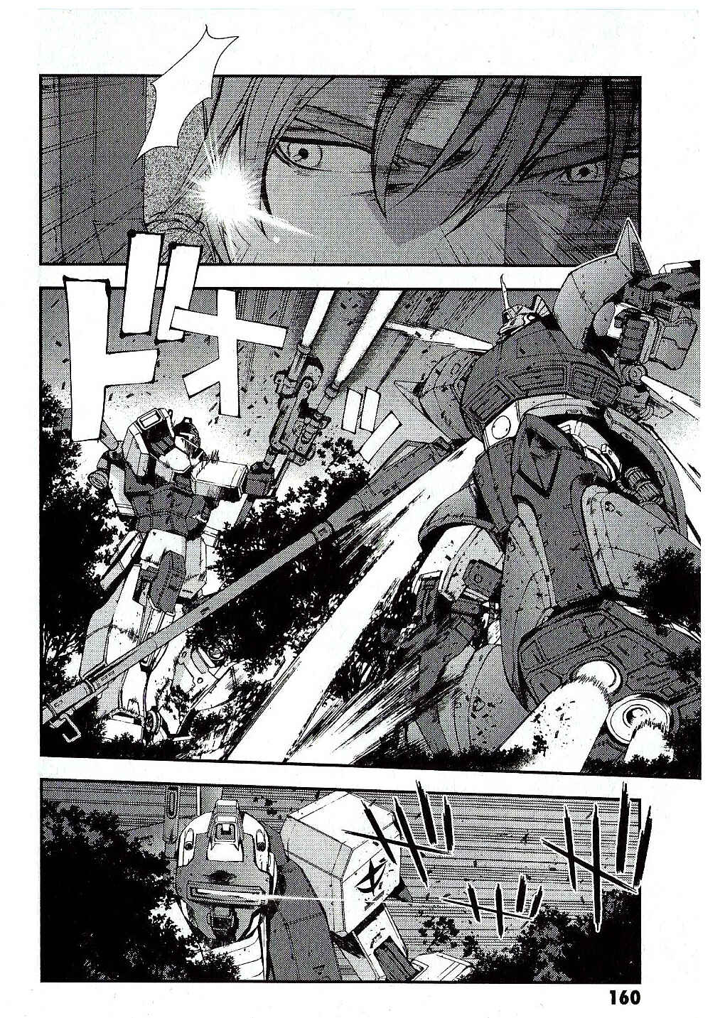 Page 22 Chapter 21 Mobile Suit Gundam MSV-R - Return of Johnny Ridden