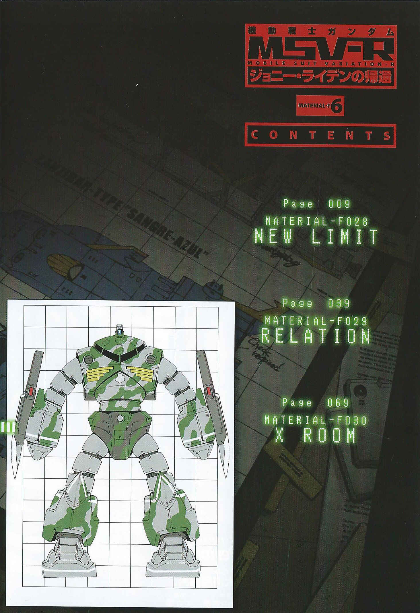 Page 3 Chapter 28 Mobile Suit Gundam MSV-R - Return of Johnny Ridden