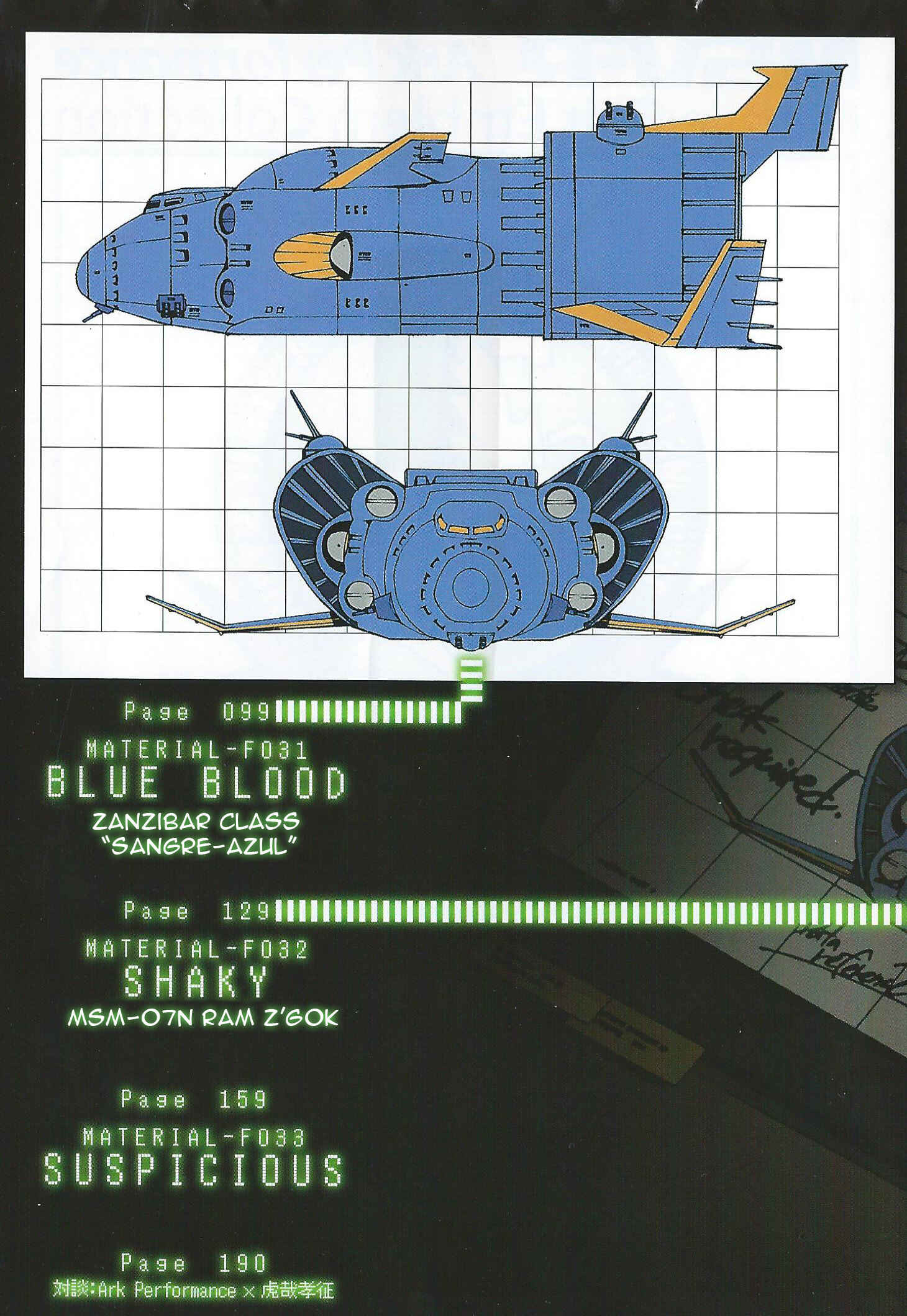 Page 4 Chapter 28 Mobile Suit Gundam MSV-R - Return of Johnny Ridden