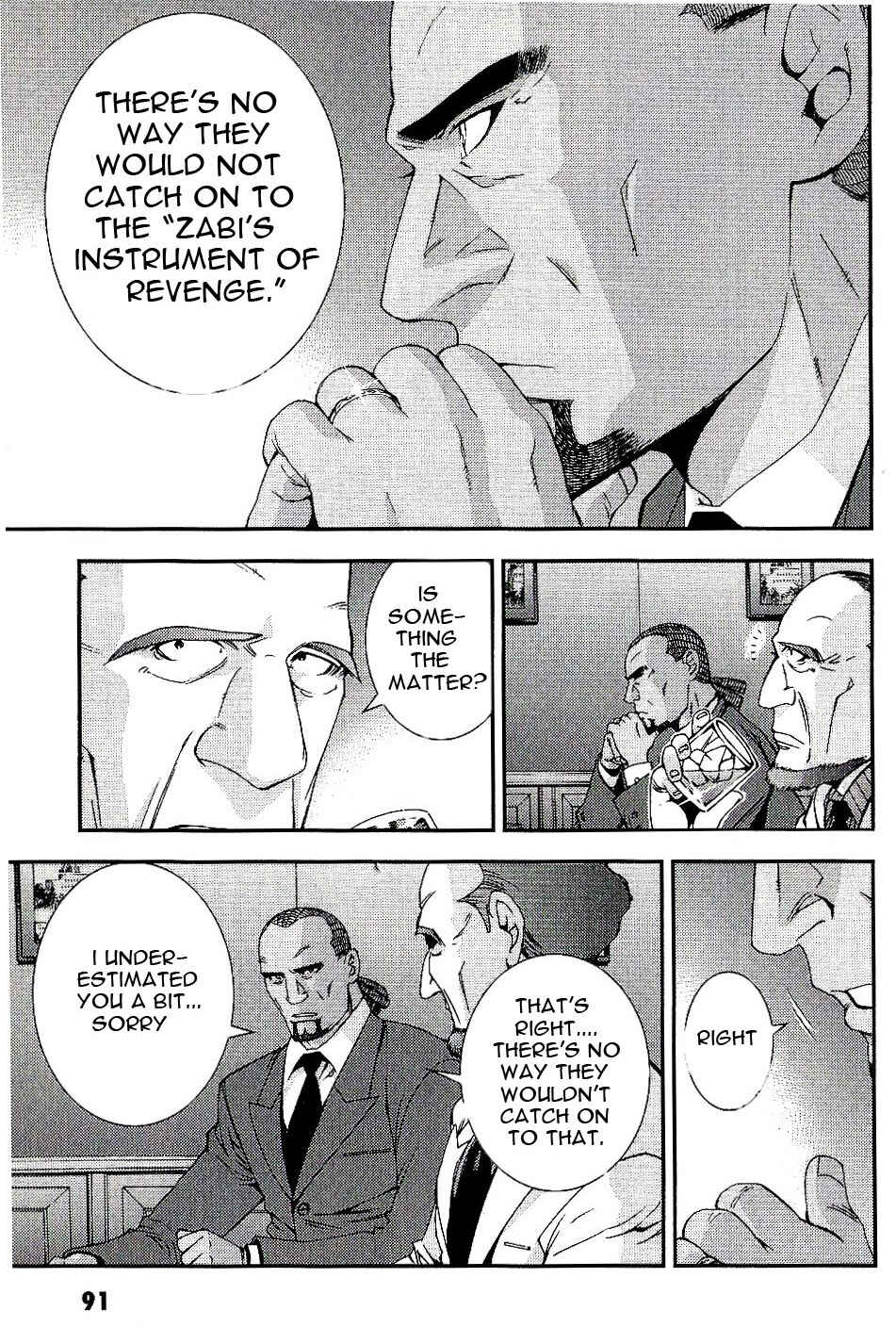 Page 23 Chapter 30 Mobile Suit Gundam MSV-R - Return of Johnny Ridden