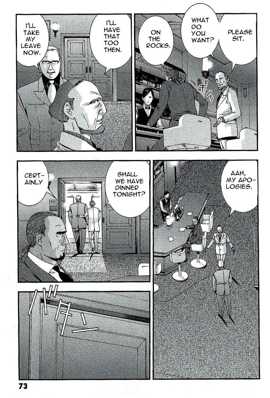 Page 5 Chapter 30 Mobile Suit Gundam MSV-R - Return of Johnny Ridden