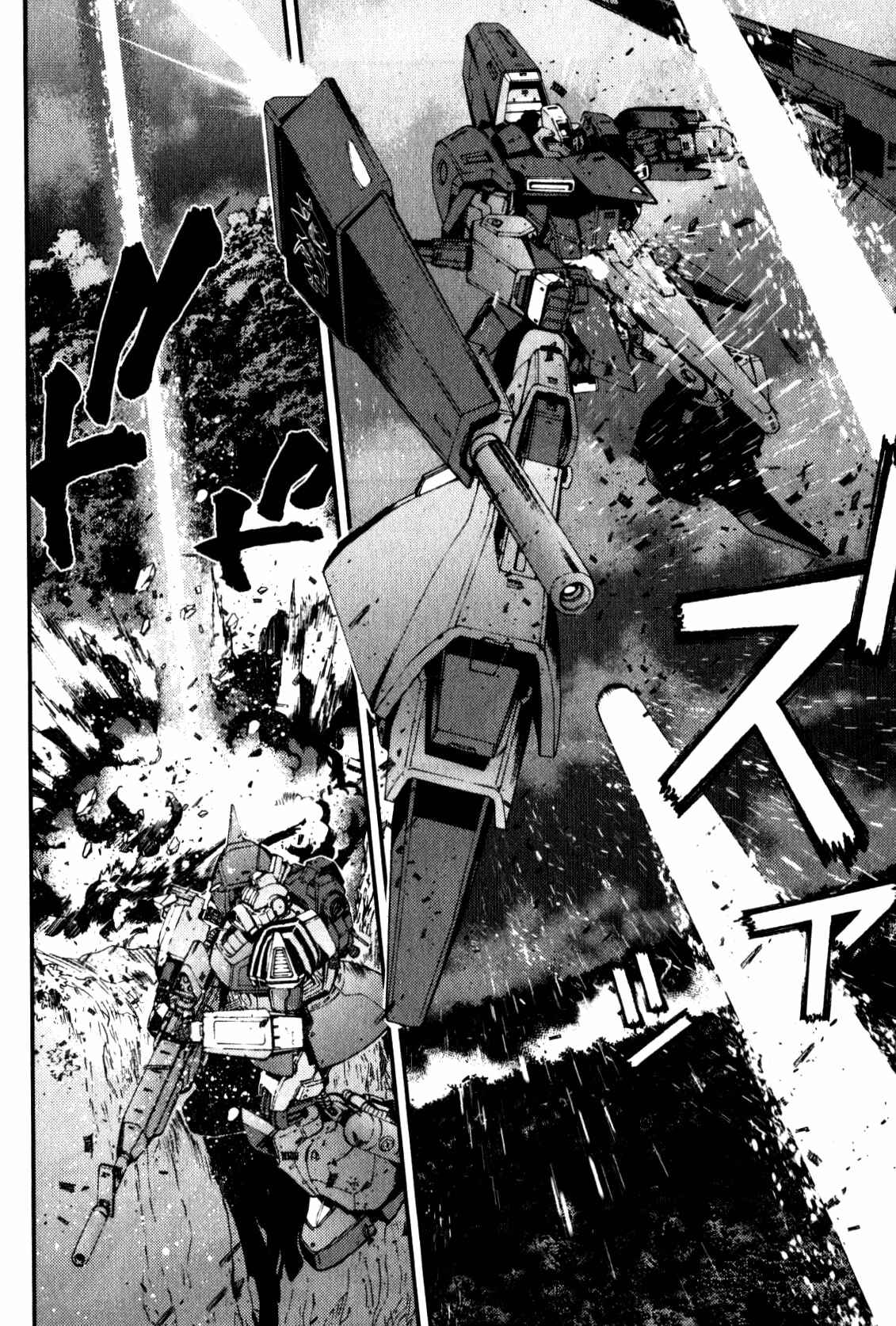 Page 12 Chapter 43 Mobile Suit Gundam MSV-R - Return of Johnny Ridden