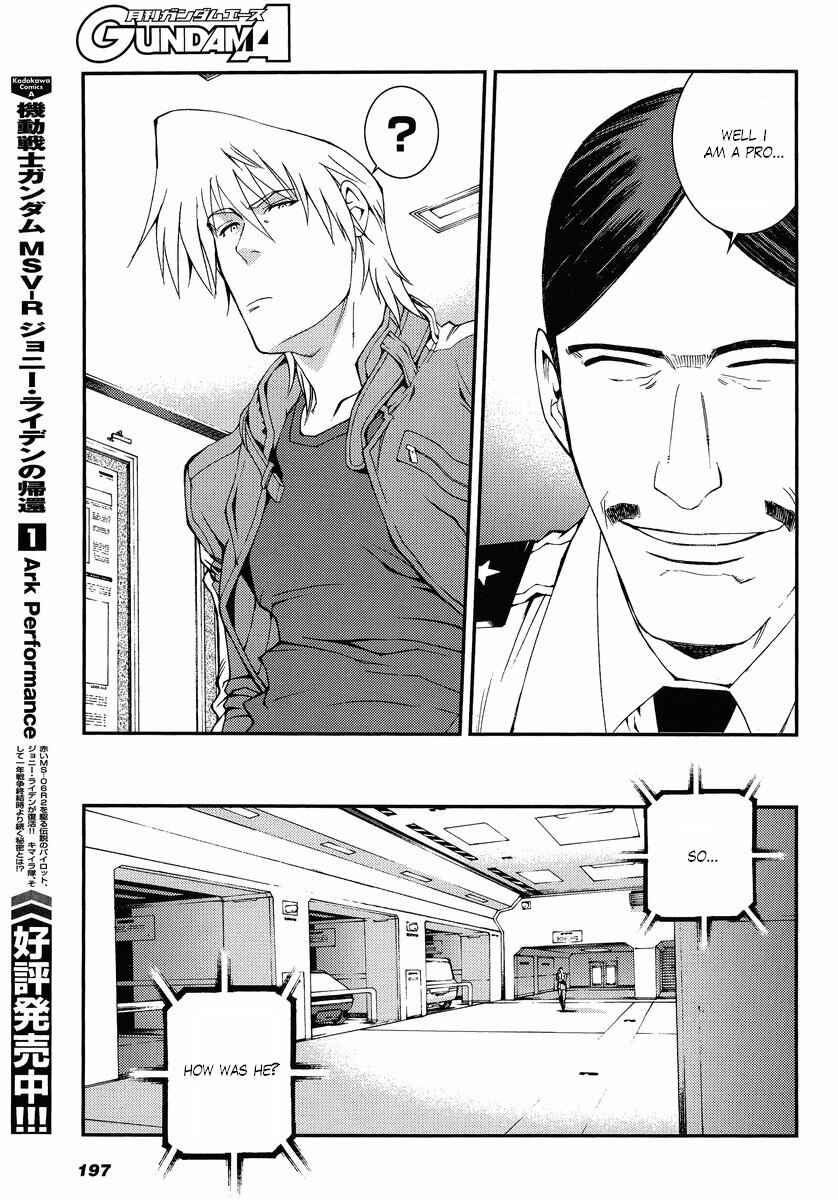 Page 23 Chapter 8 Mobile Suit Gundam MSV-R - Return of Johnny Ridden