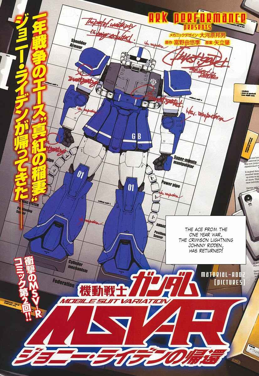 Page 1 Chapter 2 Mobile Suit Gundam MSV-R - Return of Johnny Ridden