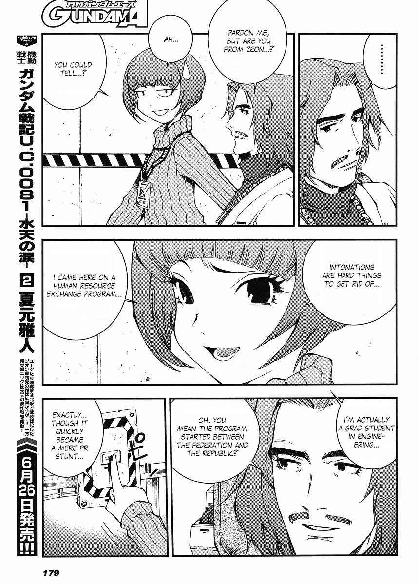 Page 13 Chapter 2 Mobile Suit Gundam MSV-R - Return of Johnny Ridden