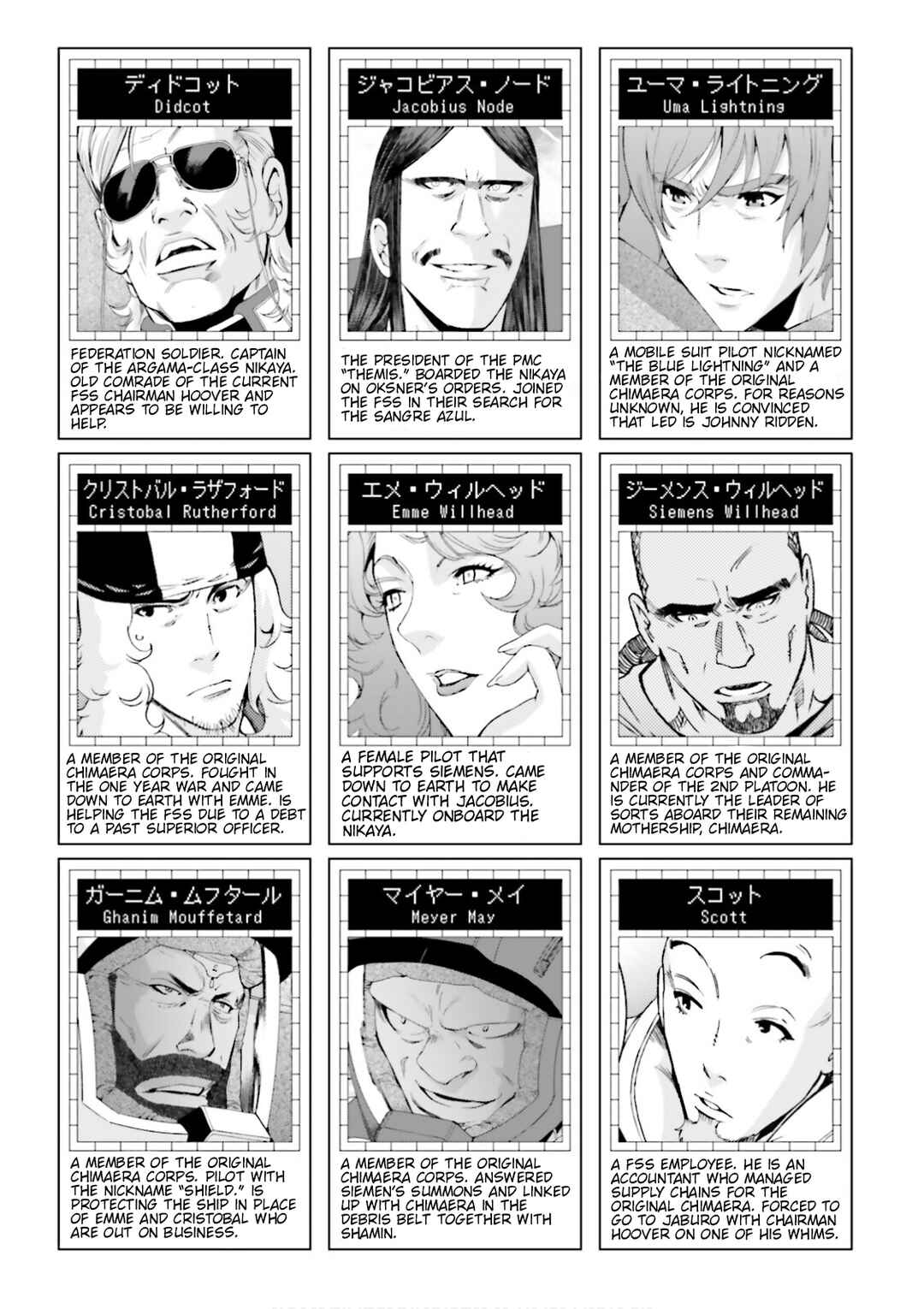 Page 7 Chapter 80 Mobile Suit Gundam MSV-R - Return of Johnny Ridden