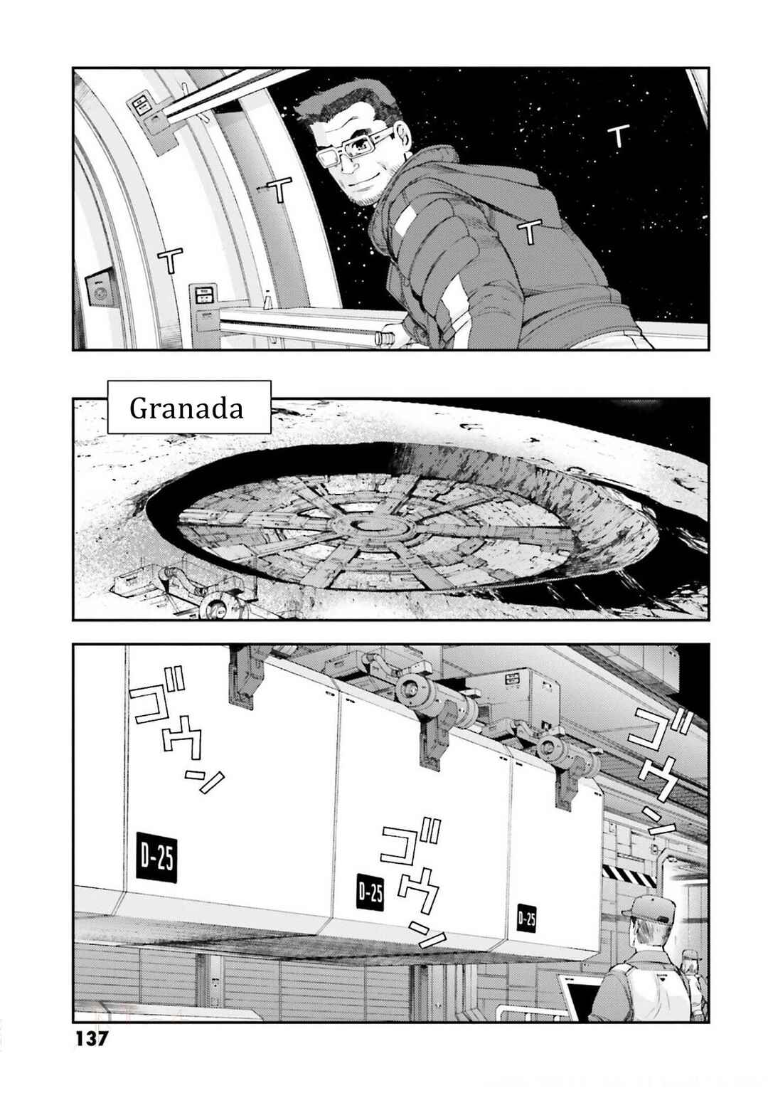 Page 5 Chapter 105 Mobile Suit Gundam MSV-R - Return of Johnny Ridden