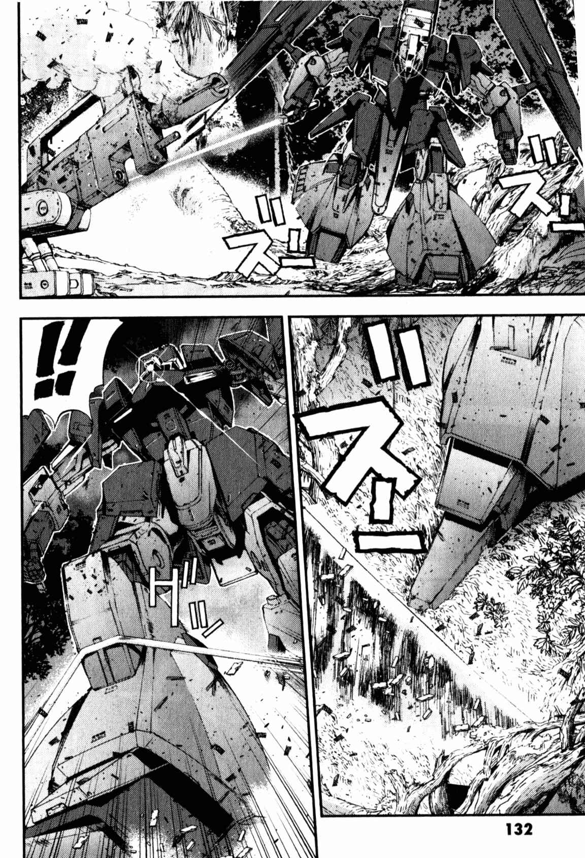 Page 4 Chapter 44 Mobile Suit Gundam MSV-R - Return of Johnny Ridden
