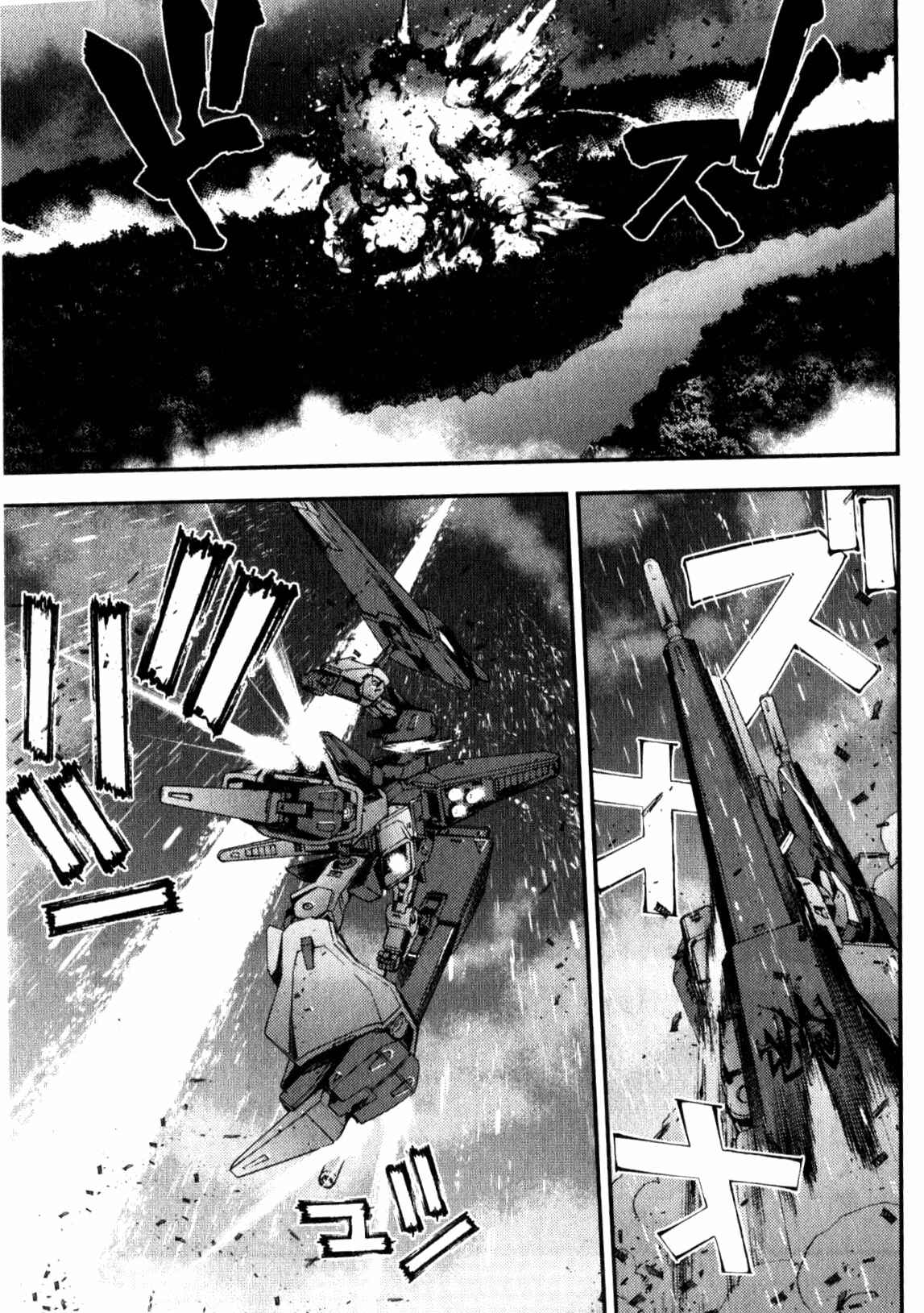 Page 5 Chapter 44 Mobile Suit Gundam MSV-R - Return of Johnny Ridden
