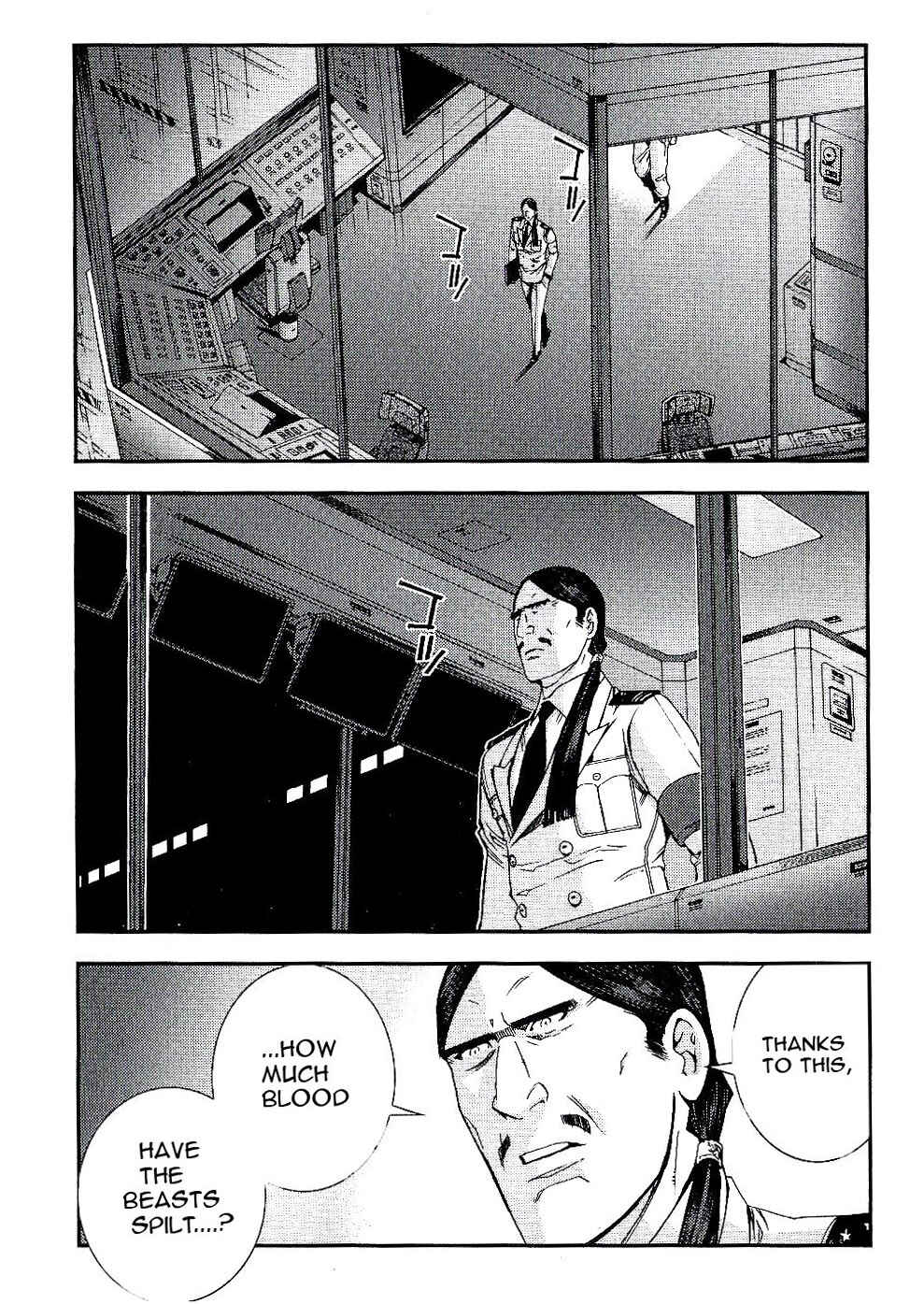 Page 29 Chapter 31 Mobile Suit Gundam MSV-R - Return of Johnny Ridden