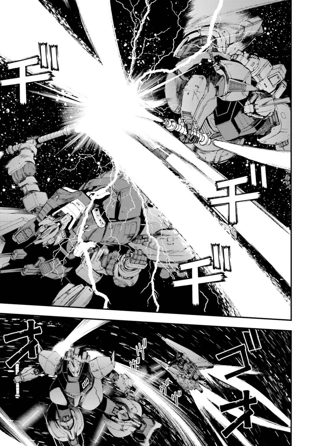 Page 18 Chapter 87 Mobile Suit Gundam MSV-R - Return of Johnny Ridden