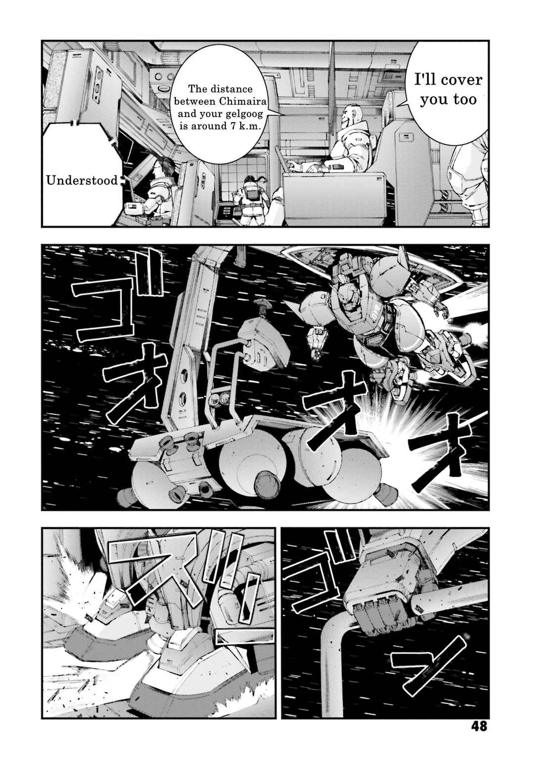 Page 8 Chapter 87 Mobile Suit Gundam MSV-R - Return of Johnny Ridden