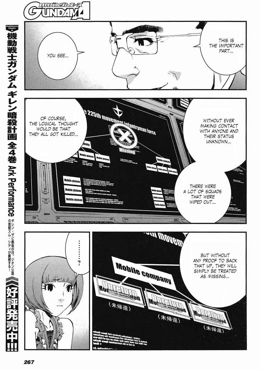 Page 5 Chapter 10 Mobile Suit Gundam MSV-R - Return of Johnny Ridden