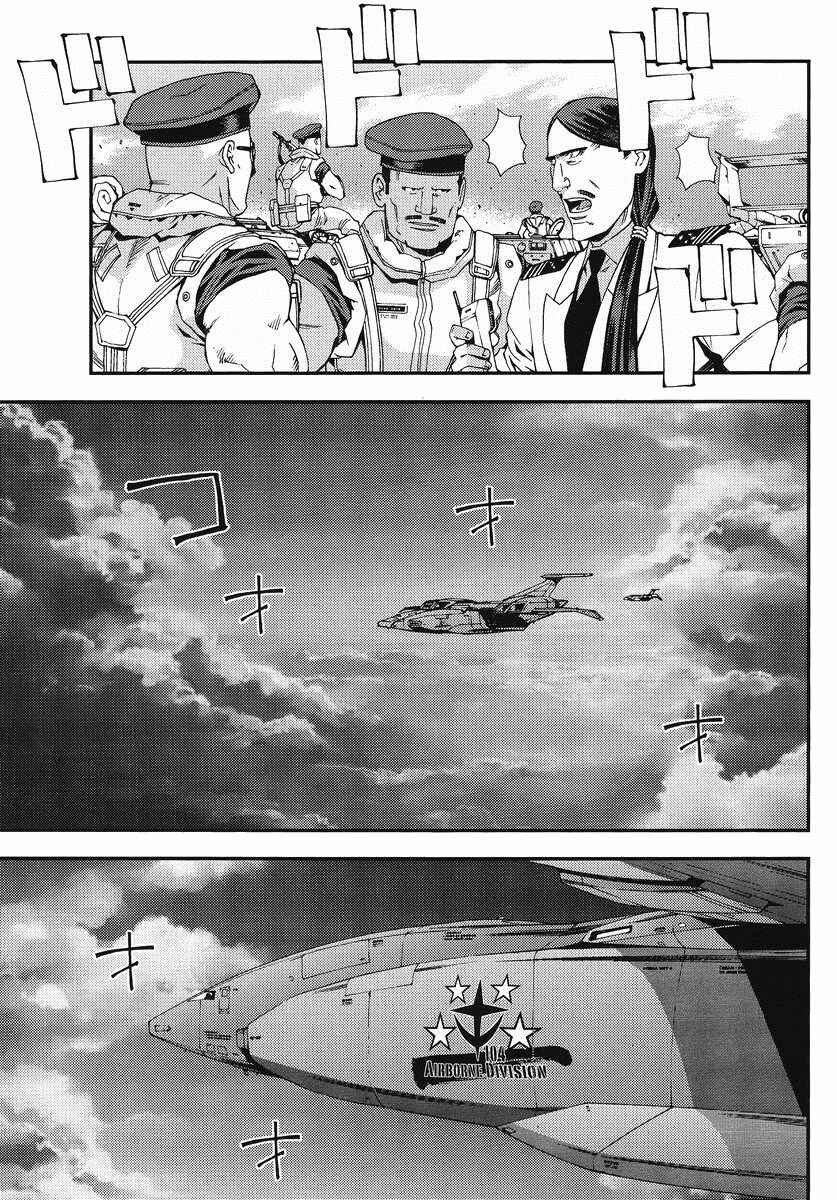 Page 29 Chapter 15 Mobile Suit Gundam MSV-R - Return of Johnny Ridden