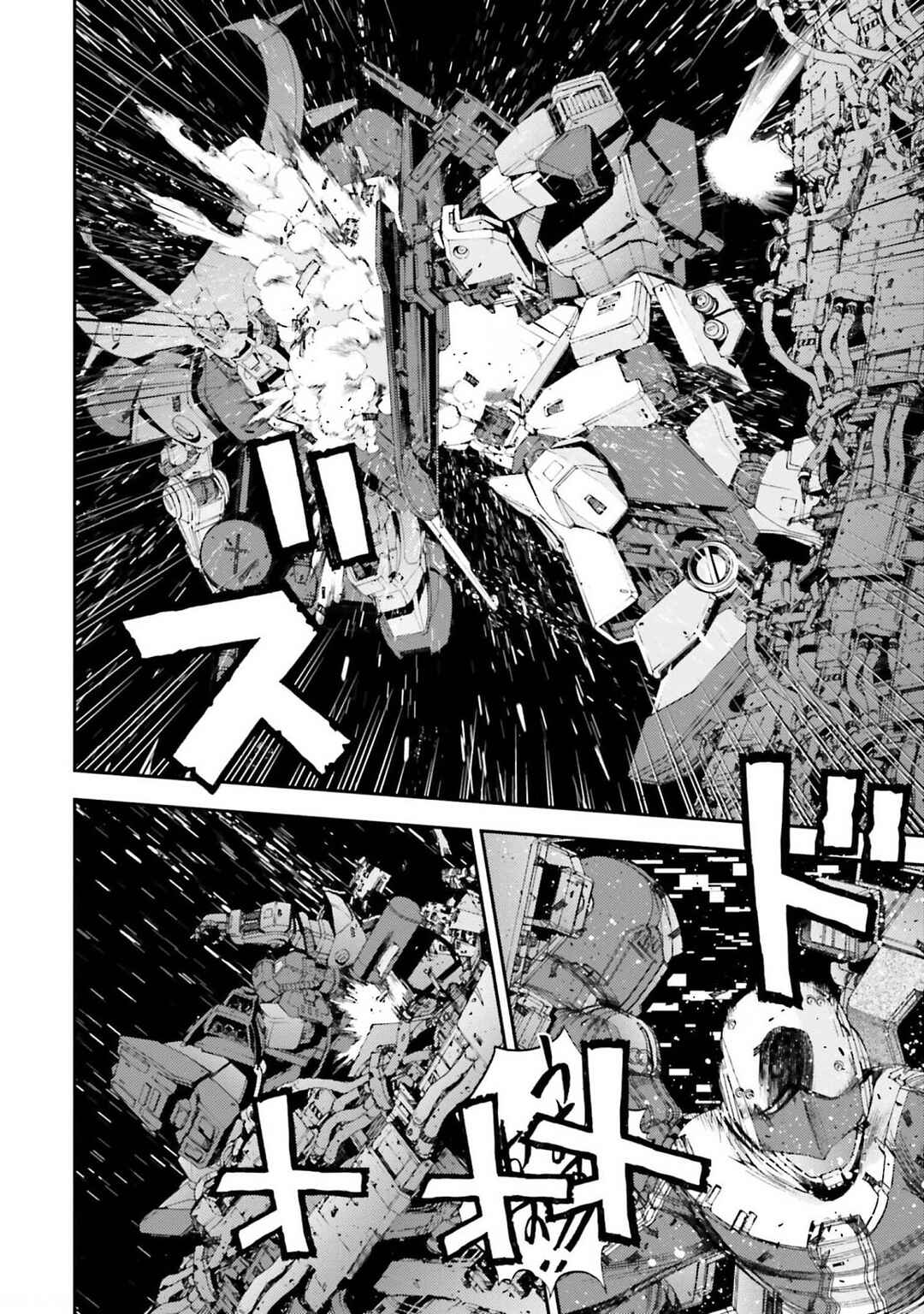 Page 16 Chapter 107 Mobile Suit Gundam MSV-R - Return of Johnny Ridden