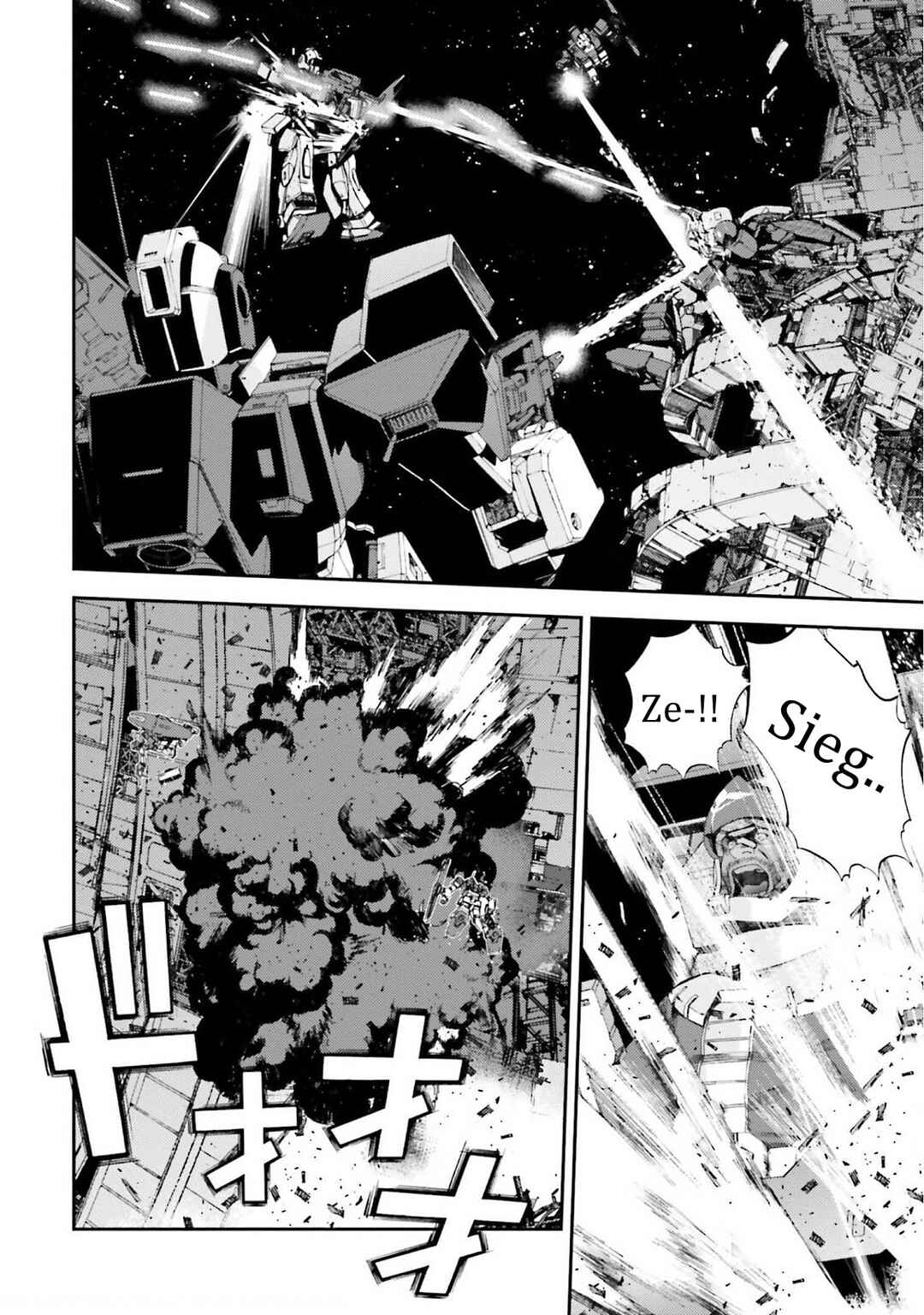 Page 20 Chapter 107 Mobile Suit Gundam MSV-R - Return of Johnny Ridden
