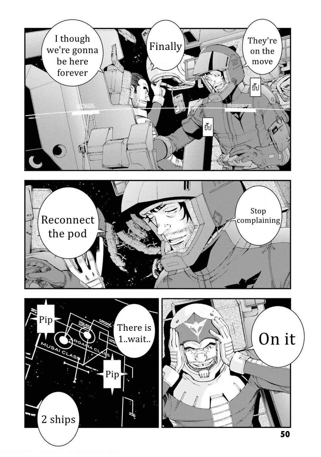 Page 4 Chapter 107 Mobile Suit Gundam MSV-R - Return of Johnny Ridden