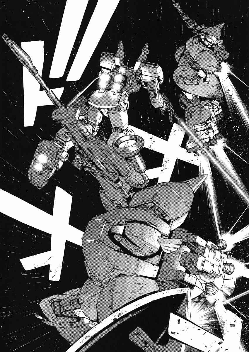 Page 12 Chapter 11 Mobile Suit Gundam MSV-R - Return of Johnny Ridden