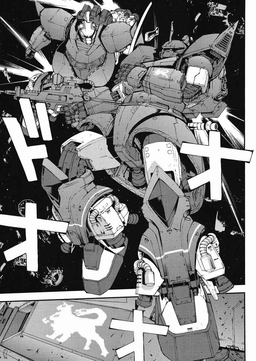 Page 17 Chapter 11 Mobile Suit Gundam MSV-R - Return of Johnny Ridden