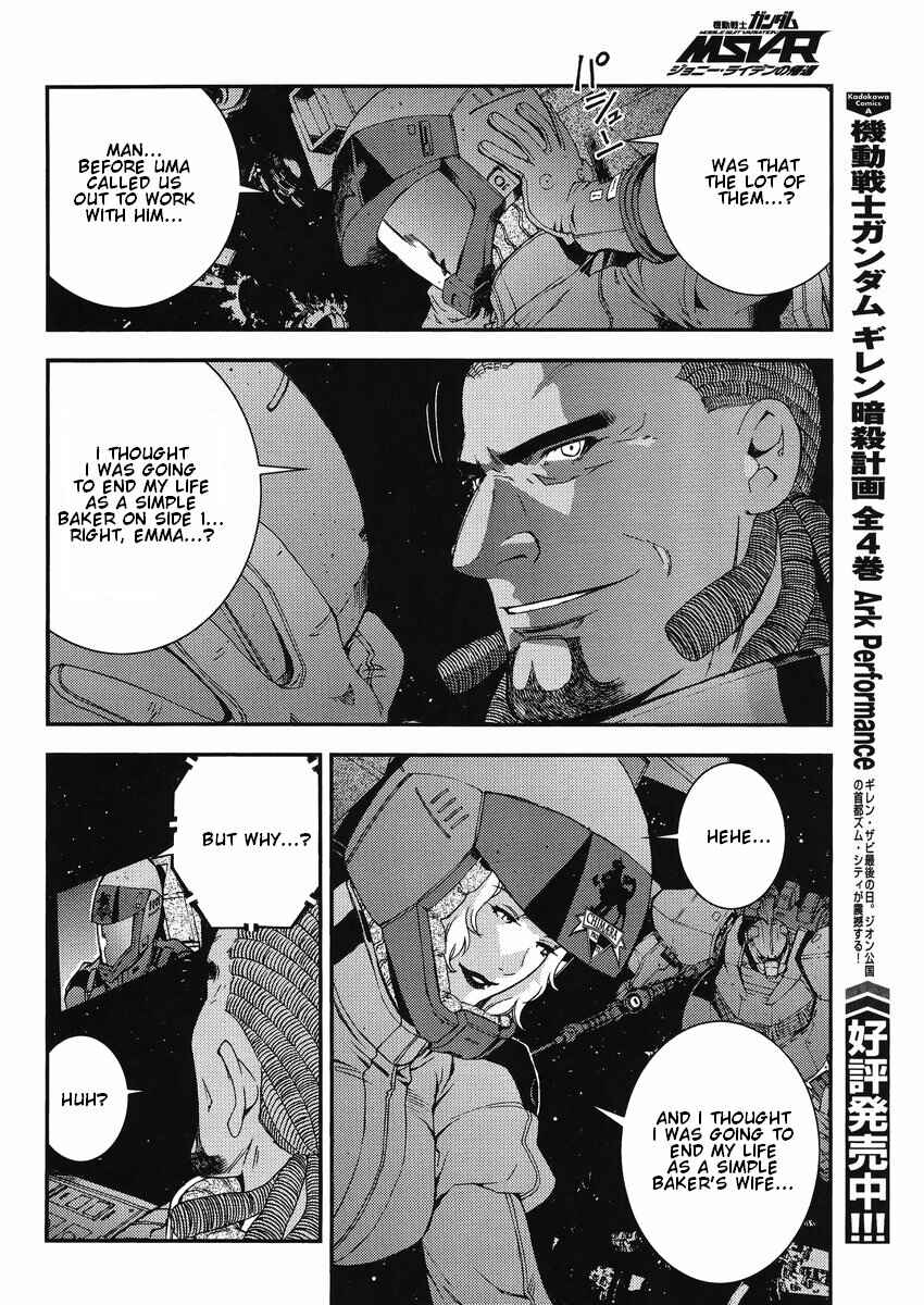 Page 18 Chapter 11 Mobile Suit Gundam MSV-R - Return of Johnny Ridden