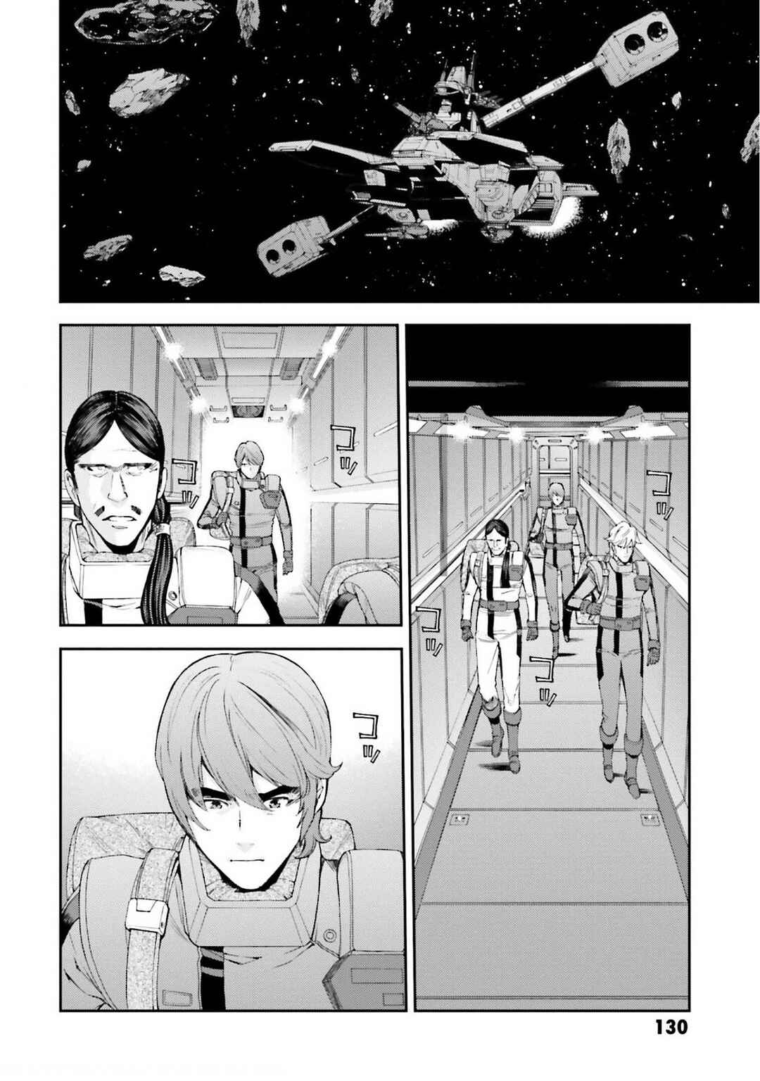 Page 2 Chapter 110 Mobile Suit Gundam MSV-R - Return of Johnny Ridden