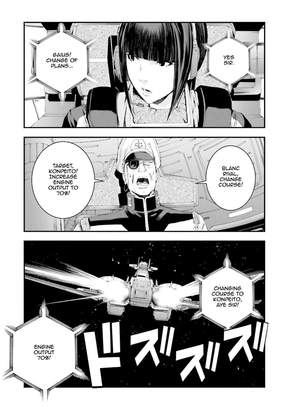 Page 27 Chapter 69 Mobile Suit Gundam MSV-R - Return of Johnny Ridden