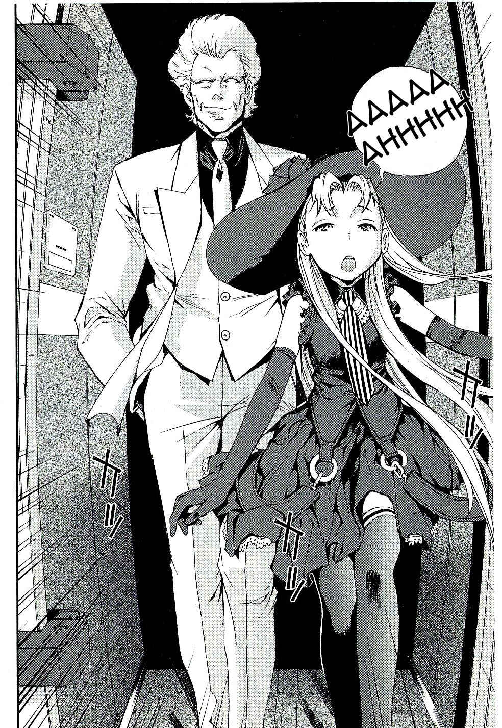 Page 28 Chapter 32 Mobile Suit Gundam MSV-R - Return of Johnny Ridden