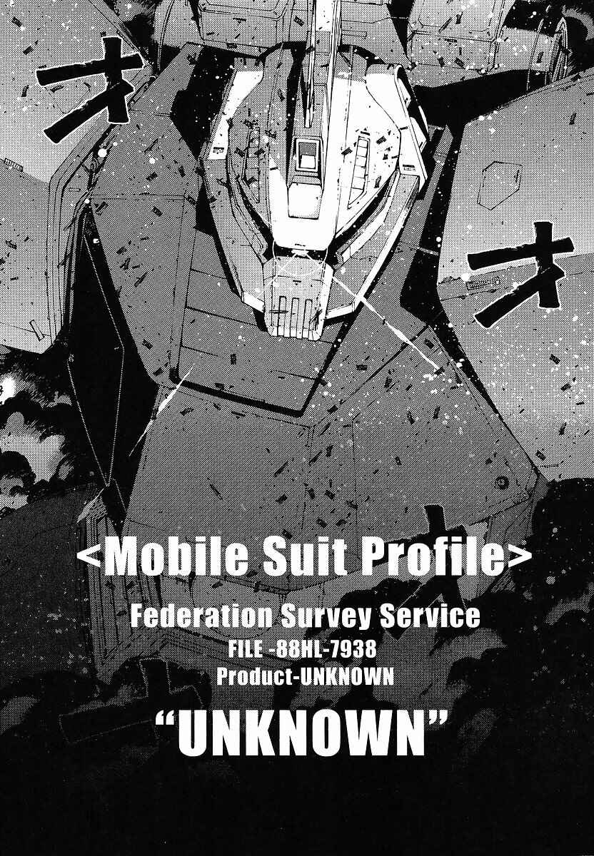 Page 32 Chapter 5 Mobile Suit Gundam MSV-R - Return of Johnny Ridden