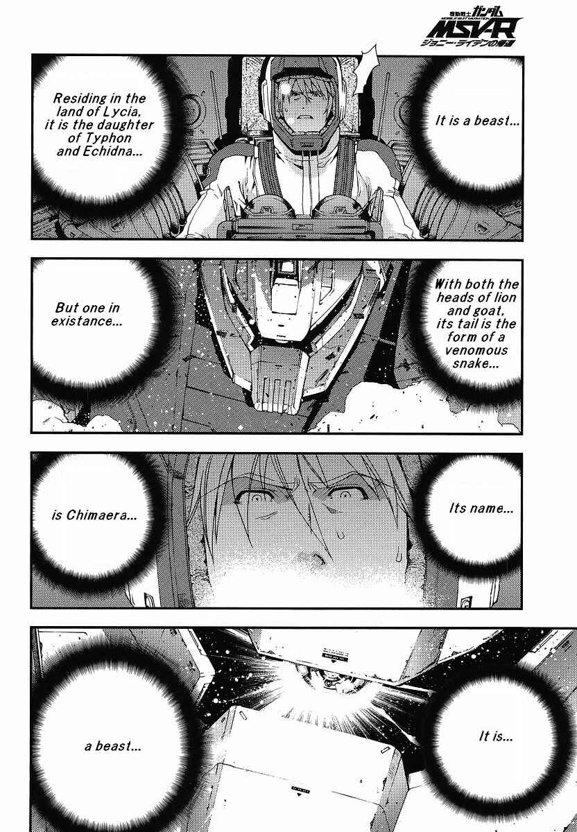 Page 34 Chapter 5 Mobile Suit Gundam MSV-R - Return of Johnny Ridden