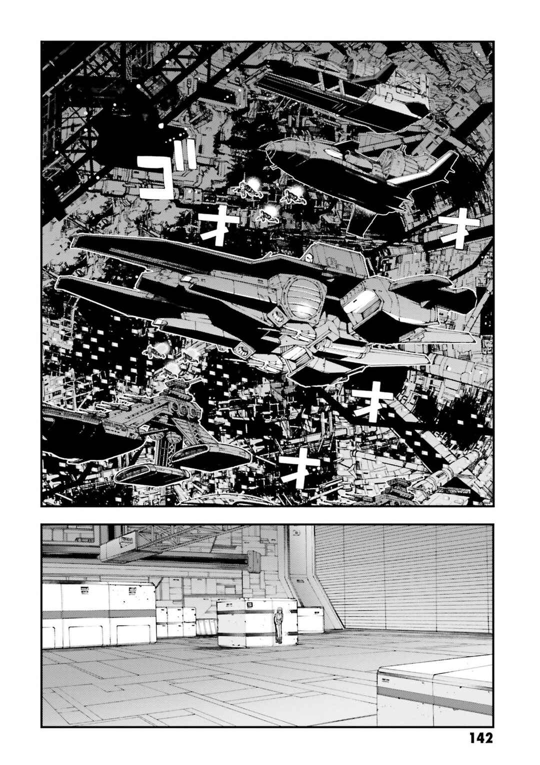 Page 12 Chapter 90 Mobile Suit Gundam MSV-R - Return of Johnny Ridden