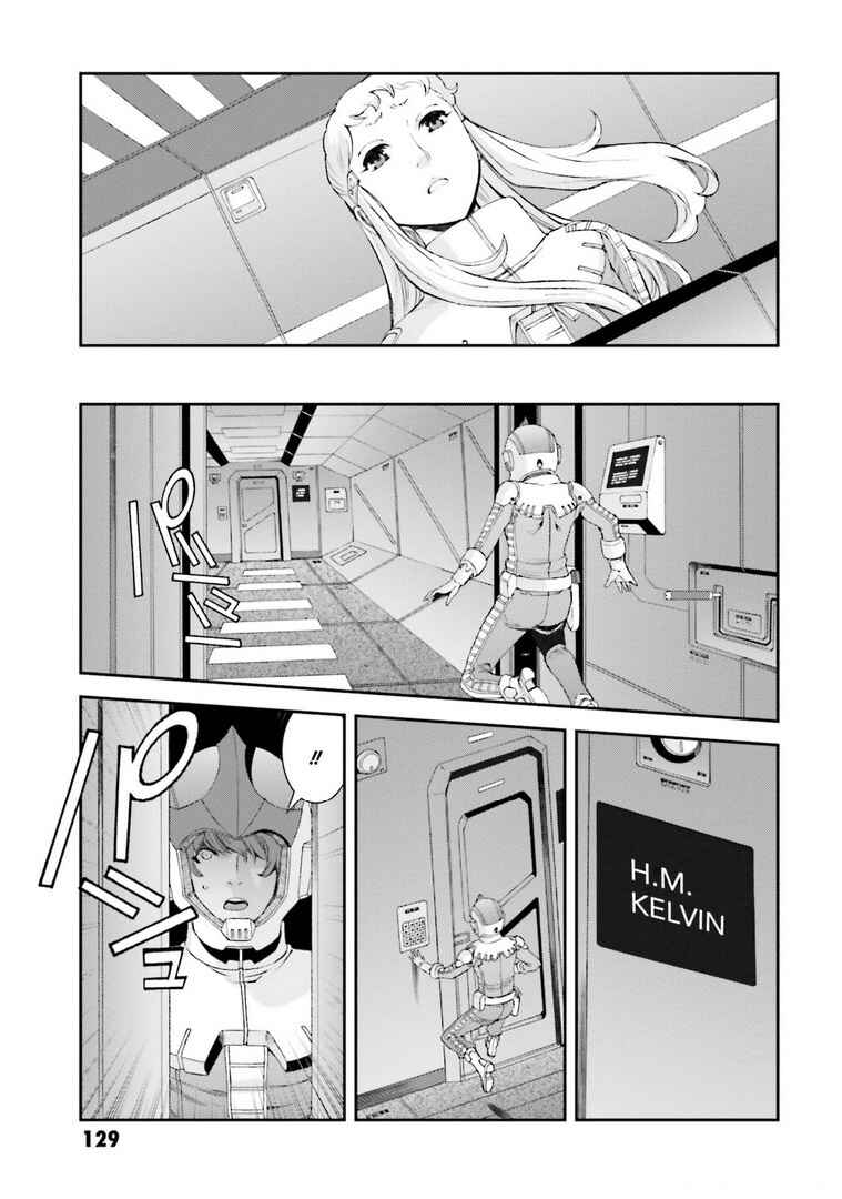 Page 21 Chapter 115 Mobile Suit Gundam MSV-R - Return of Johnny Ridden